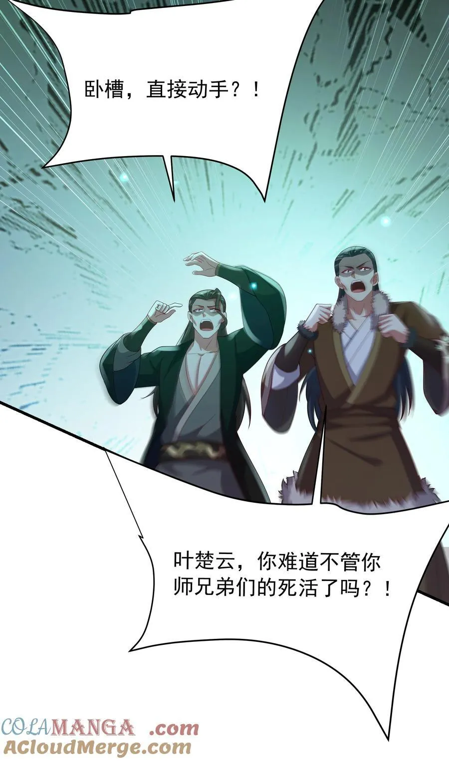 49 面板出错了？！27