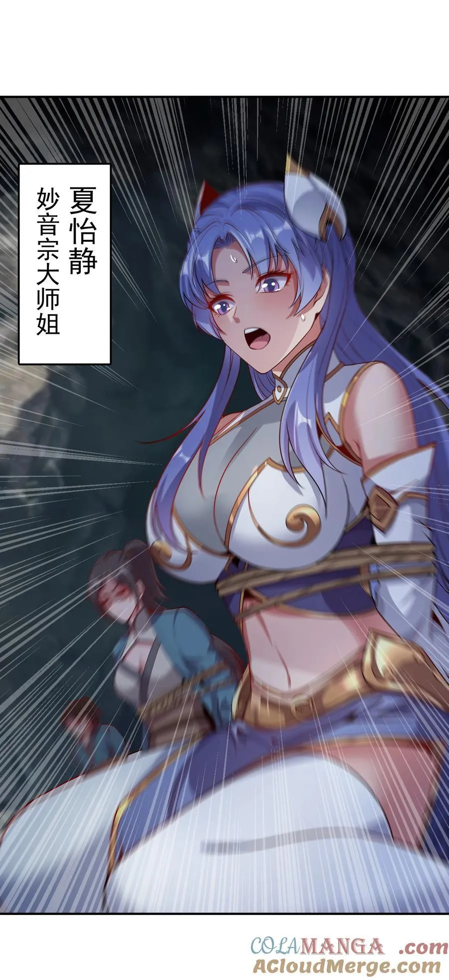 58 我是来救人的22