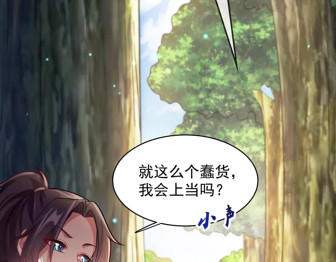 55 有危险42