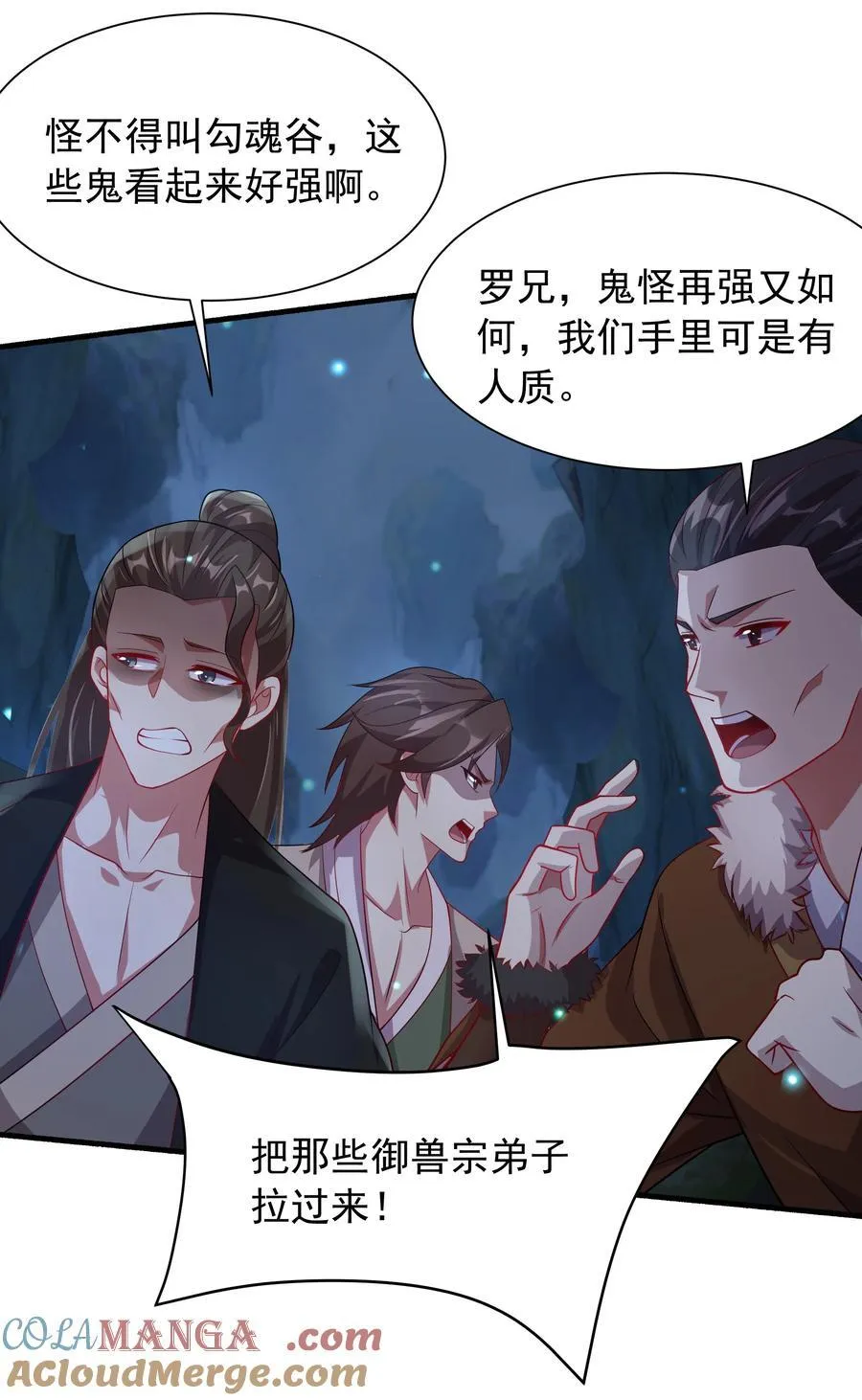 49 面板出错了？！24