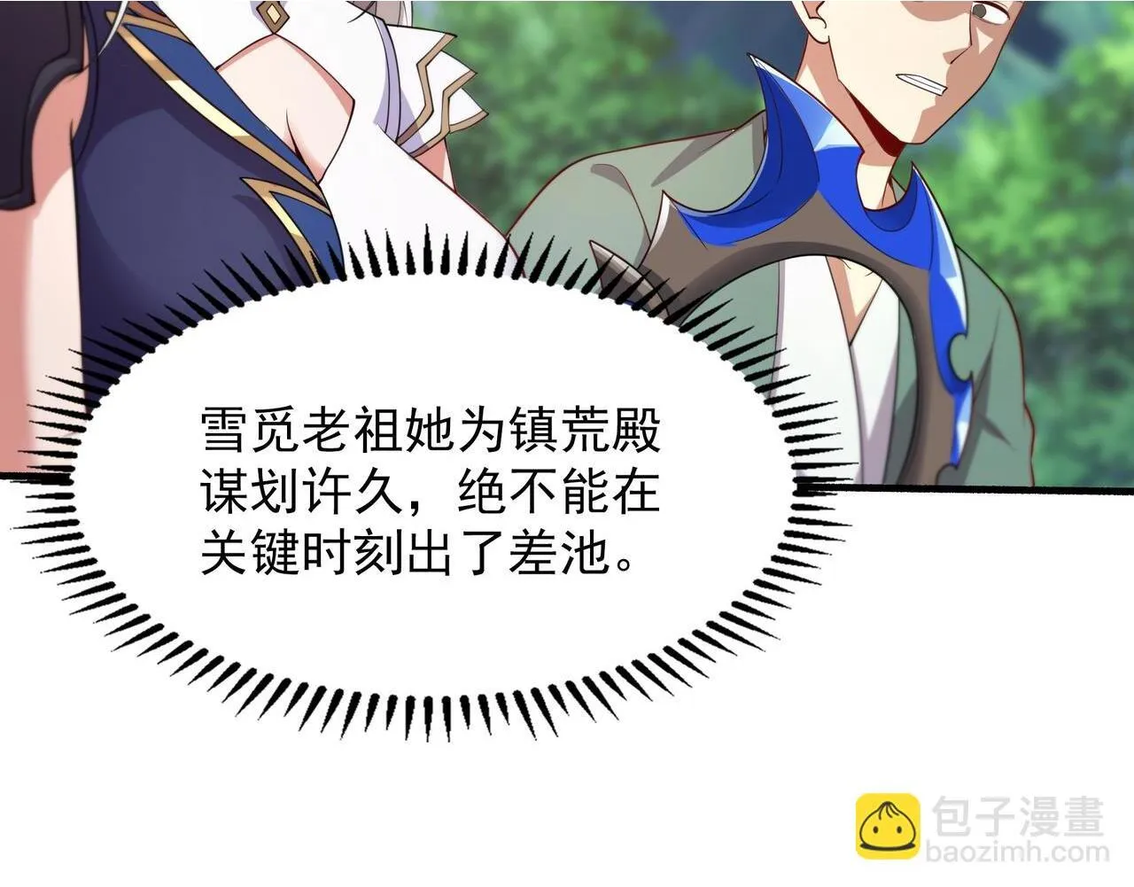 63 这和尚才是大麻烦38