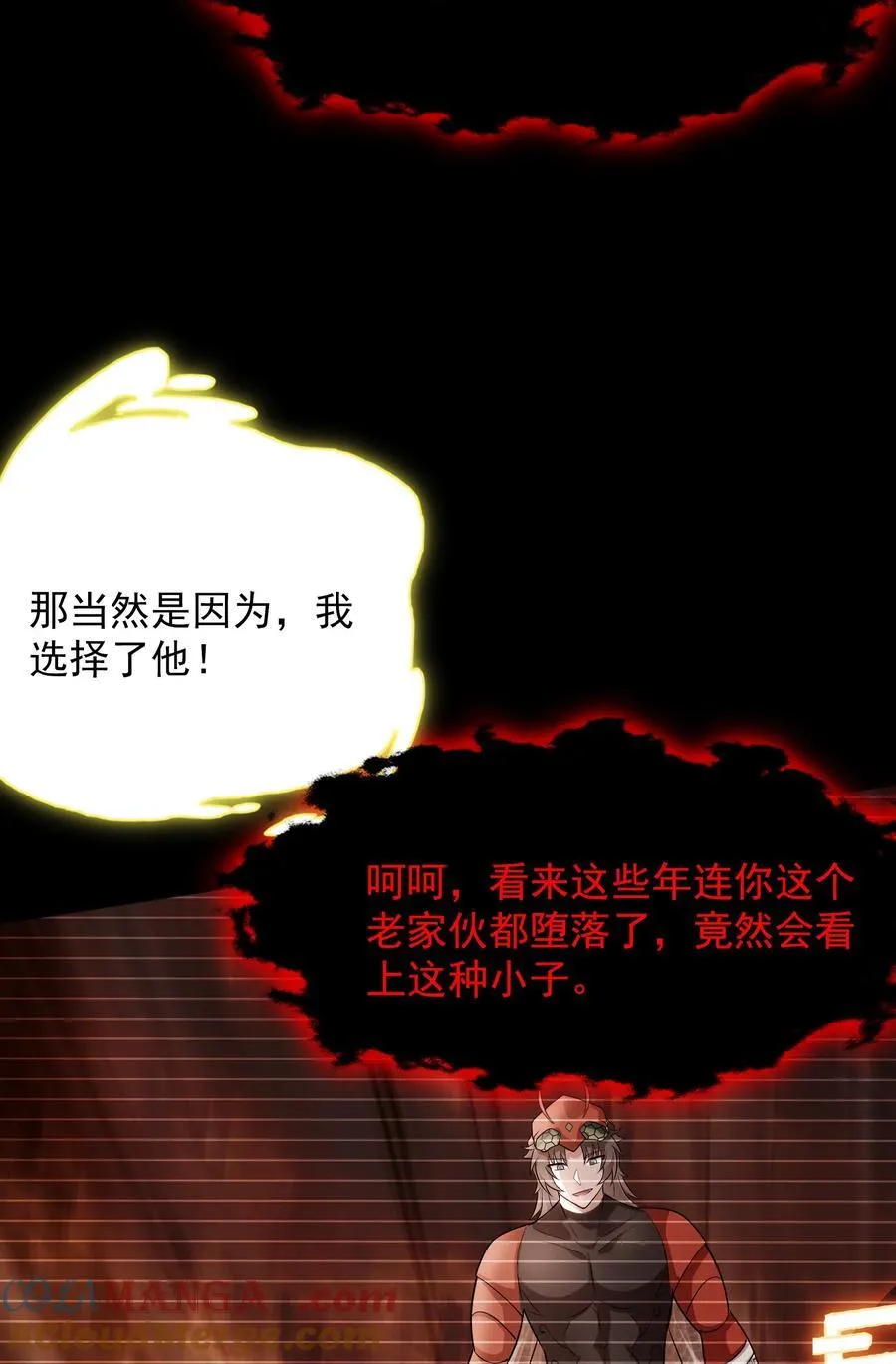 41 对你只有好处36