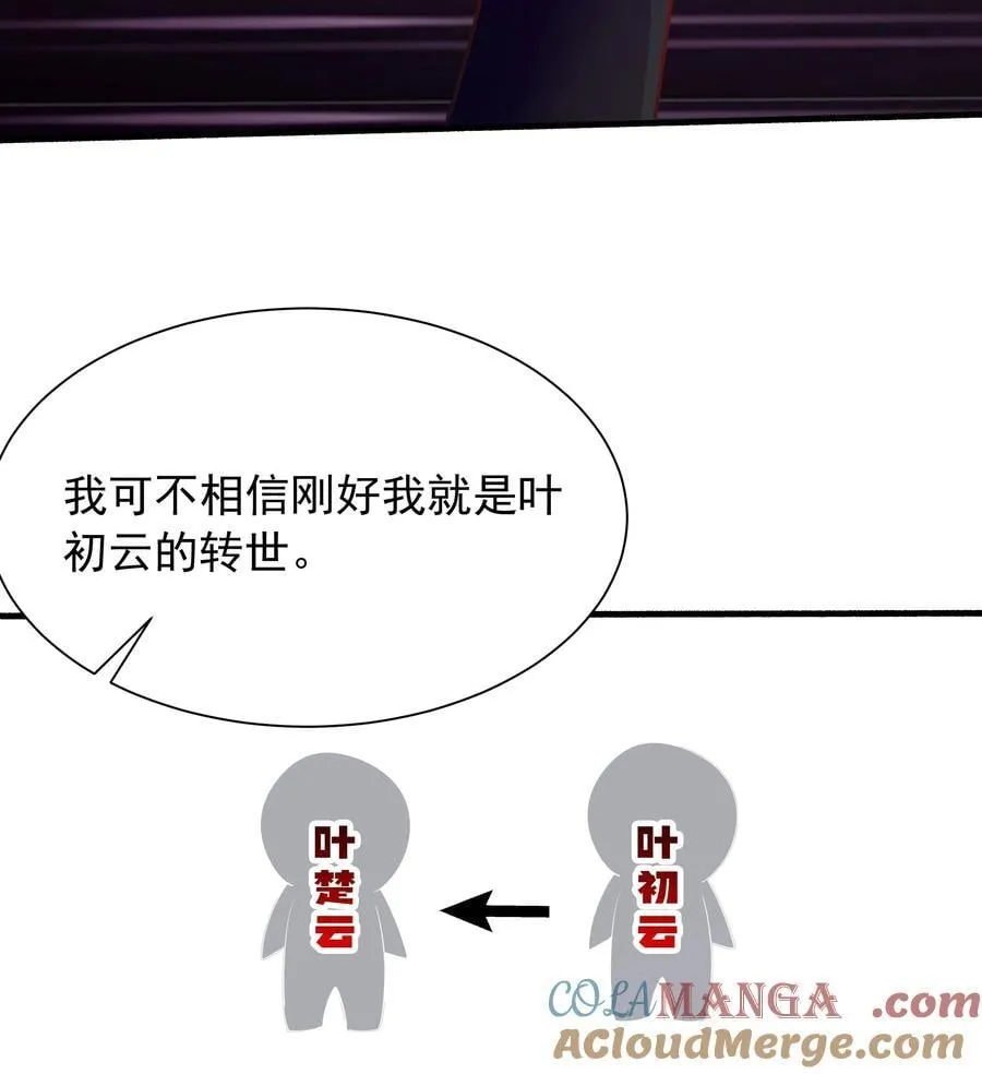 47 被植入了虚假的记忆？21