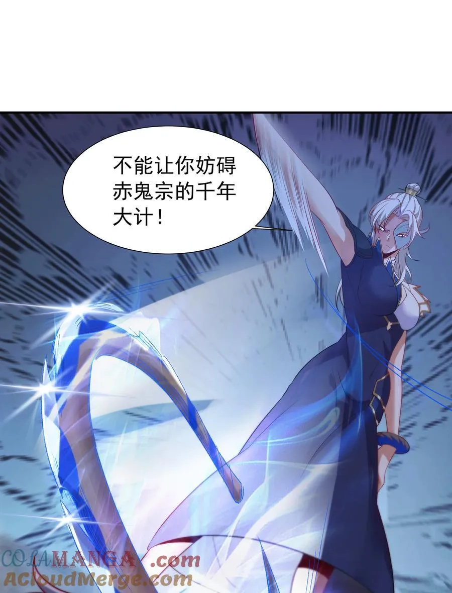61 净空大师10