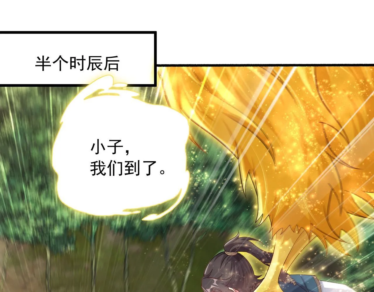 63 这和尚才是大麻烦61
