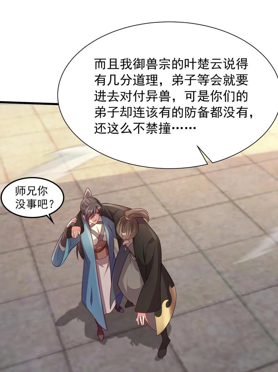 41 对你只有好处25