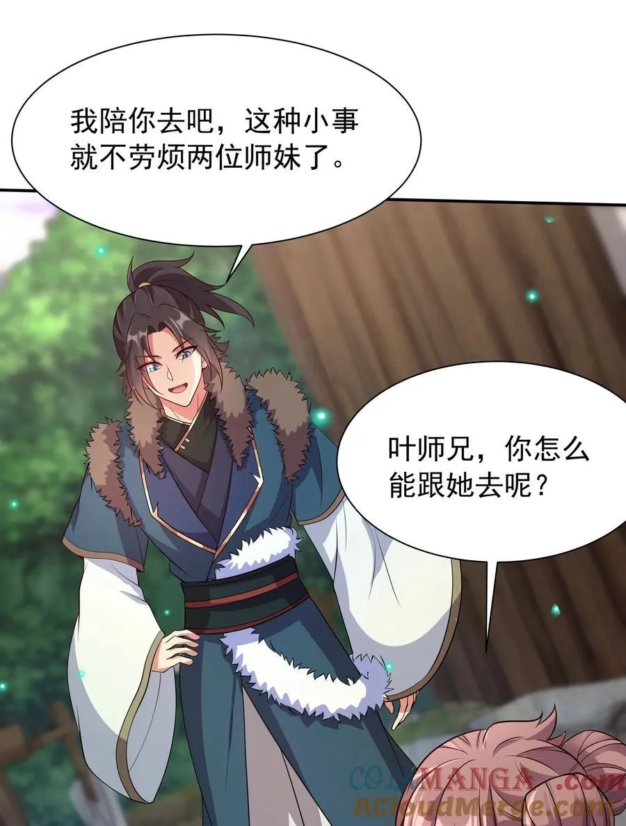 46 痛苦的过去21