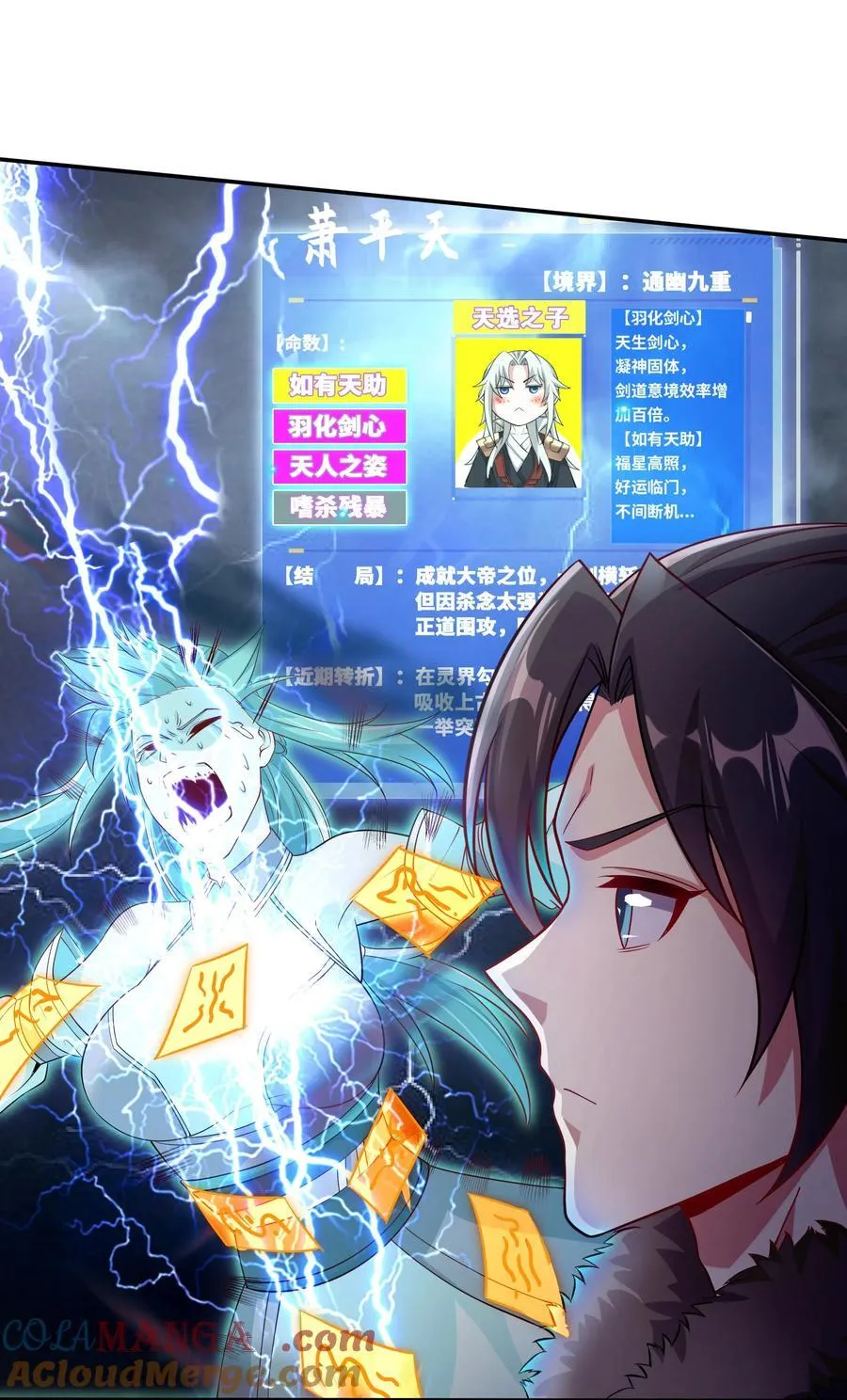 49 面板出错了？！12