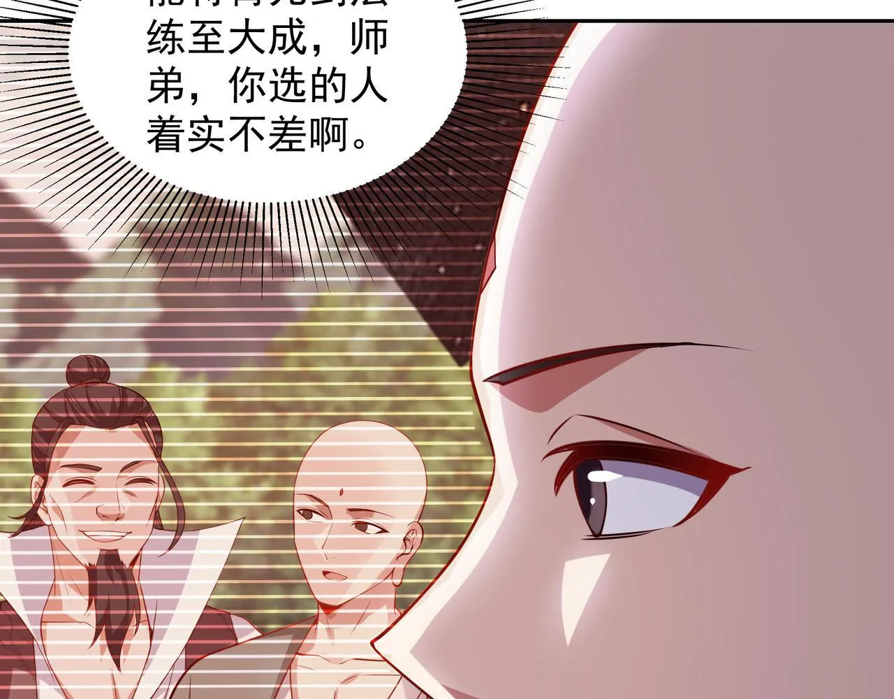 63 这和尚才是大麻烦8