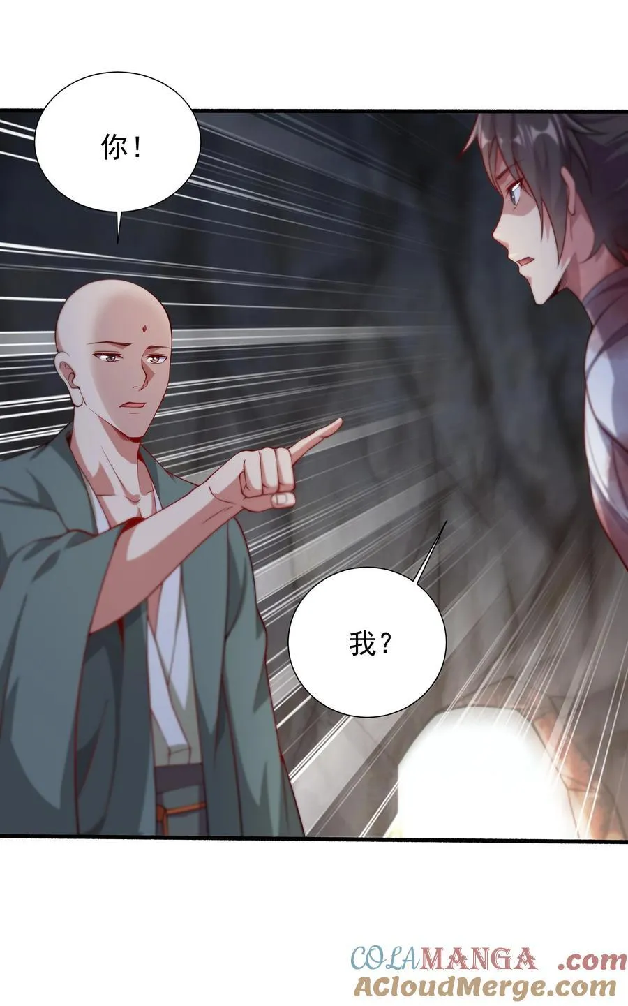 62 压制杀气2
