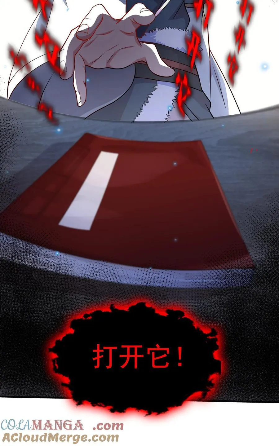 45 意外成亲了？！6