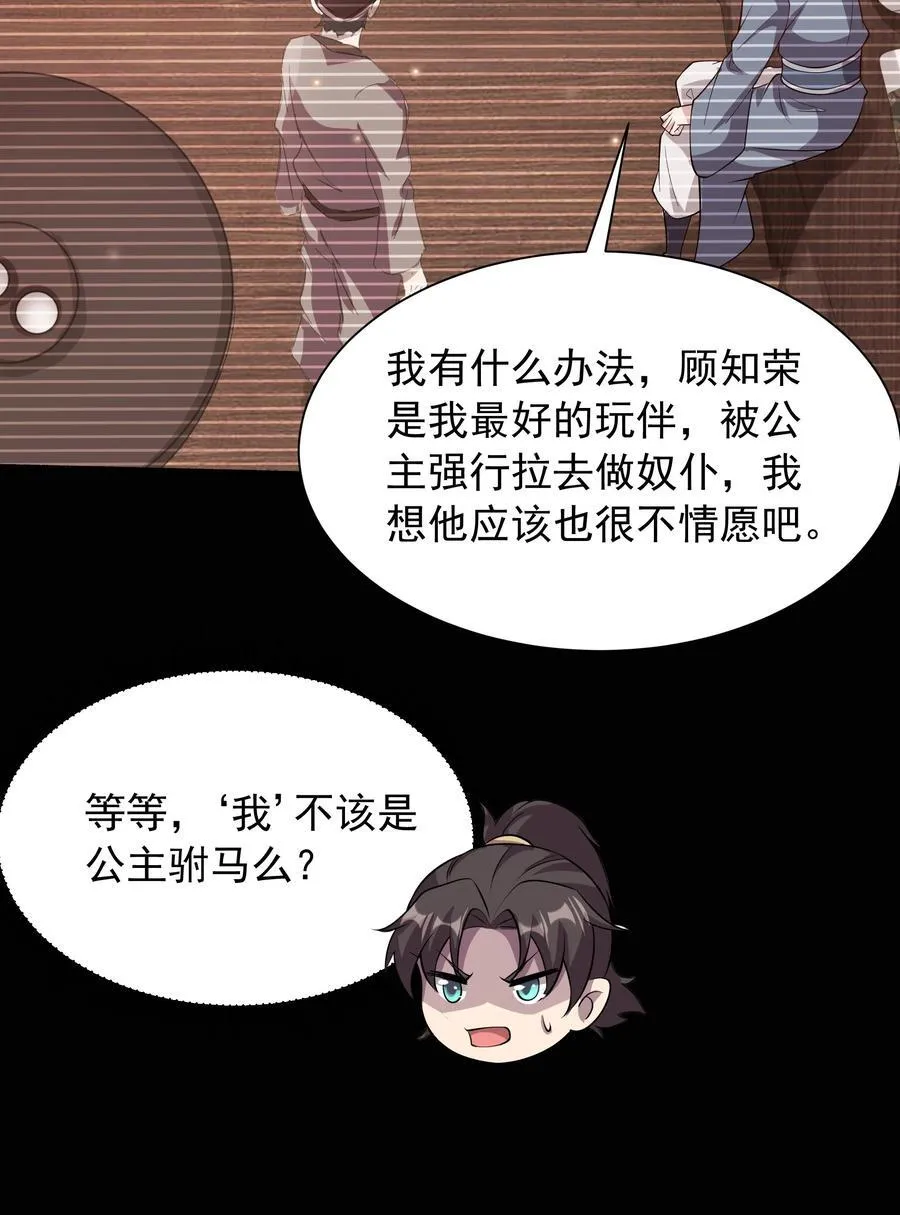 46 痛苦的过去44
