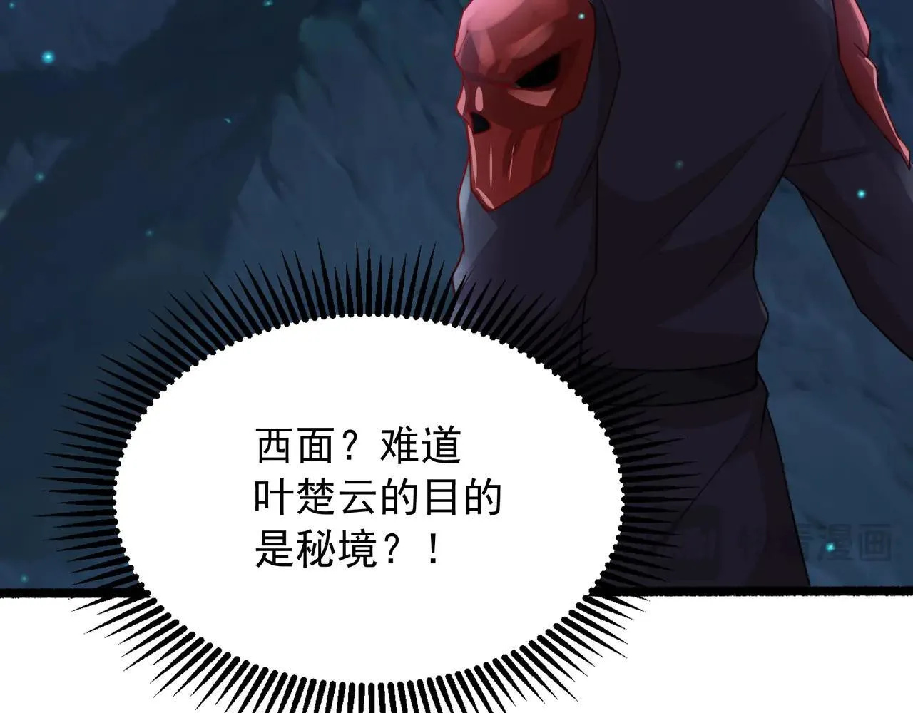 55 有危险101