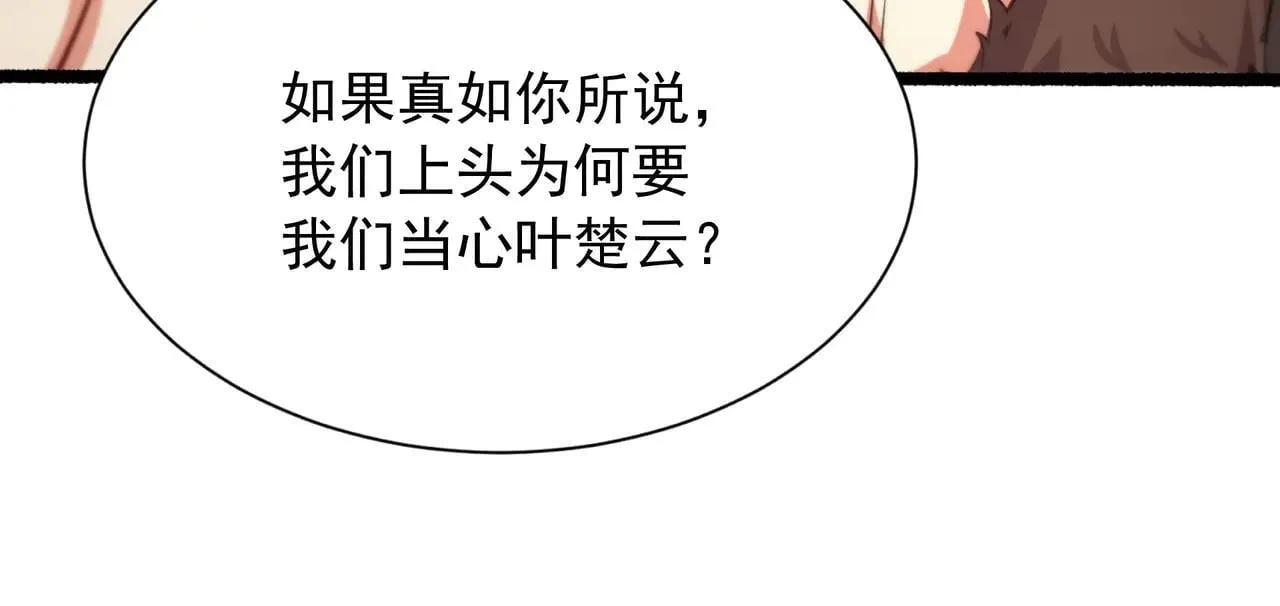 55 有危险78