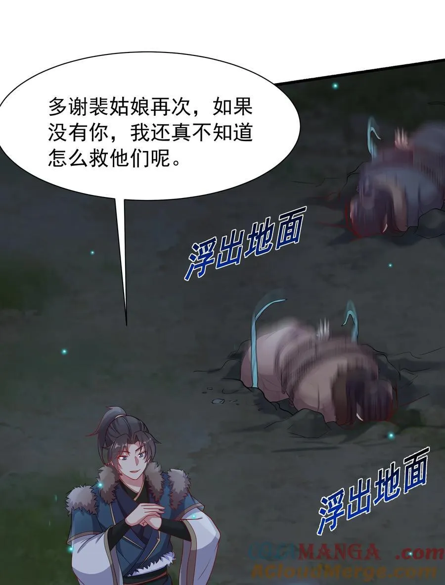 49 面板出错了？！30