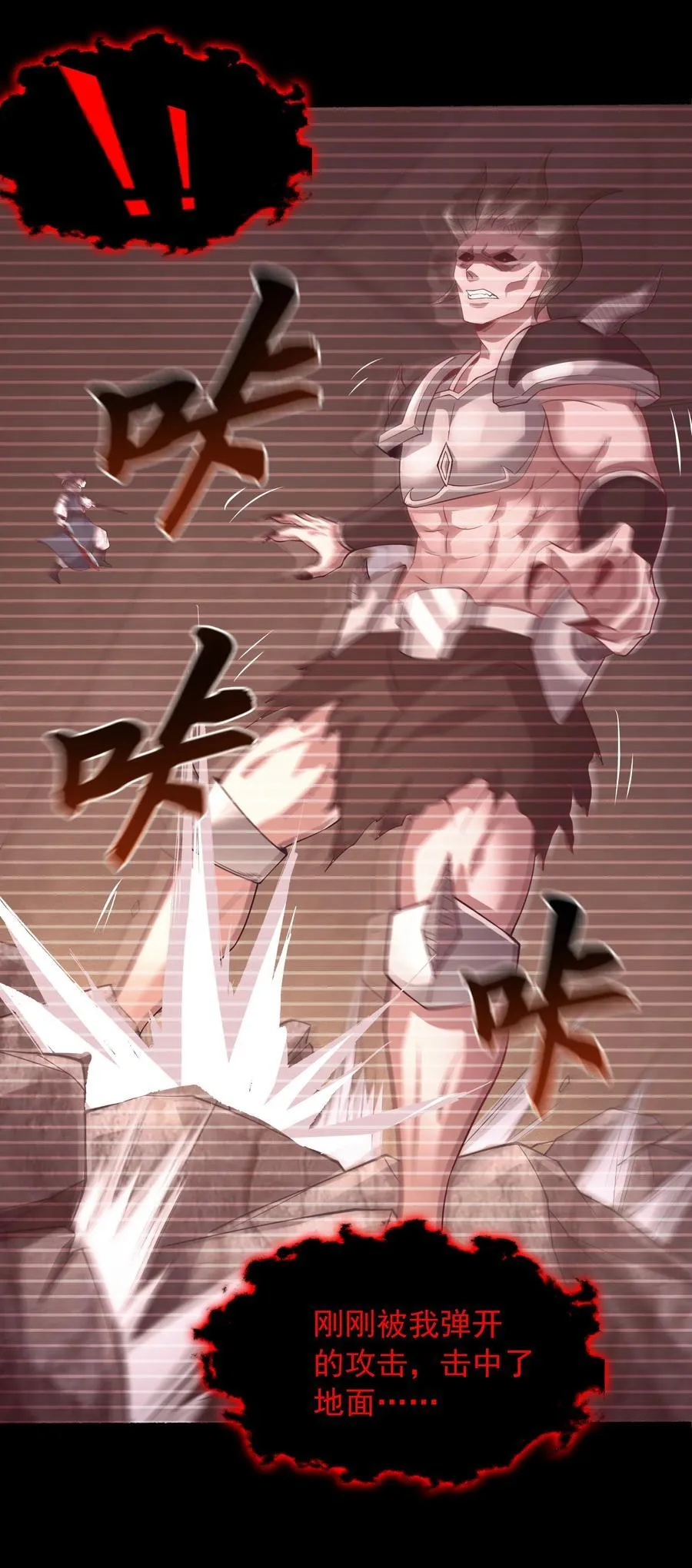 58 我是来救人的11