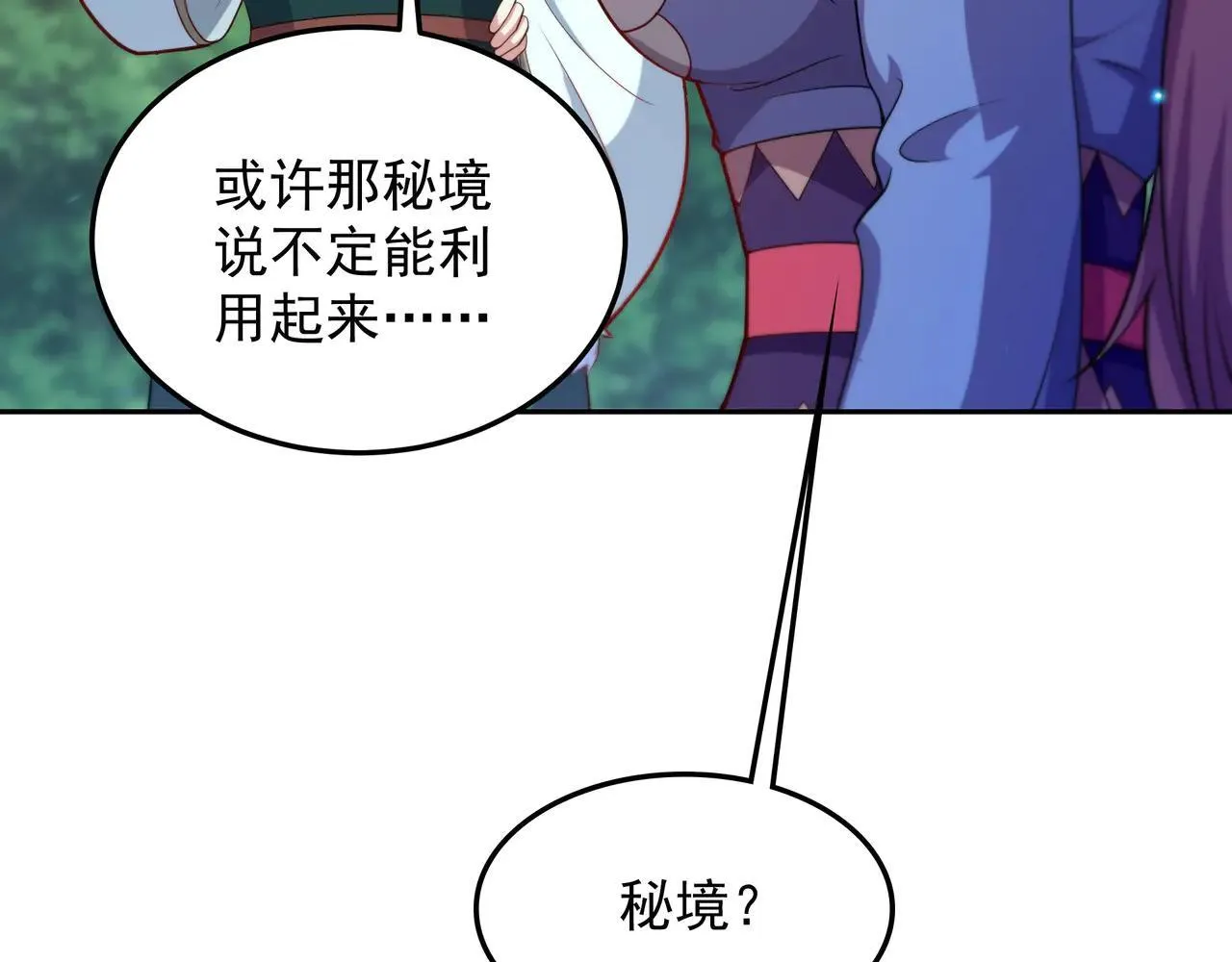 55 有危险25