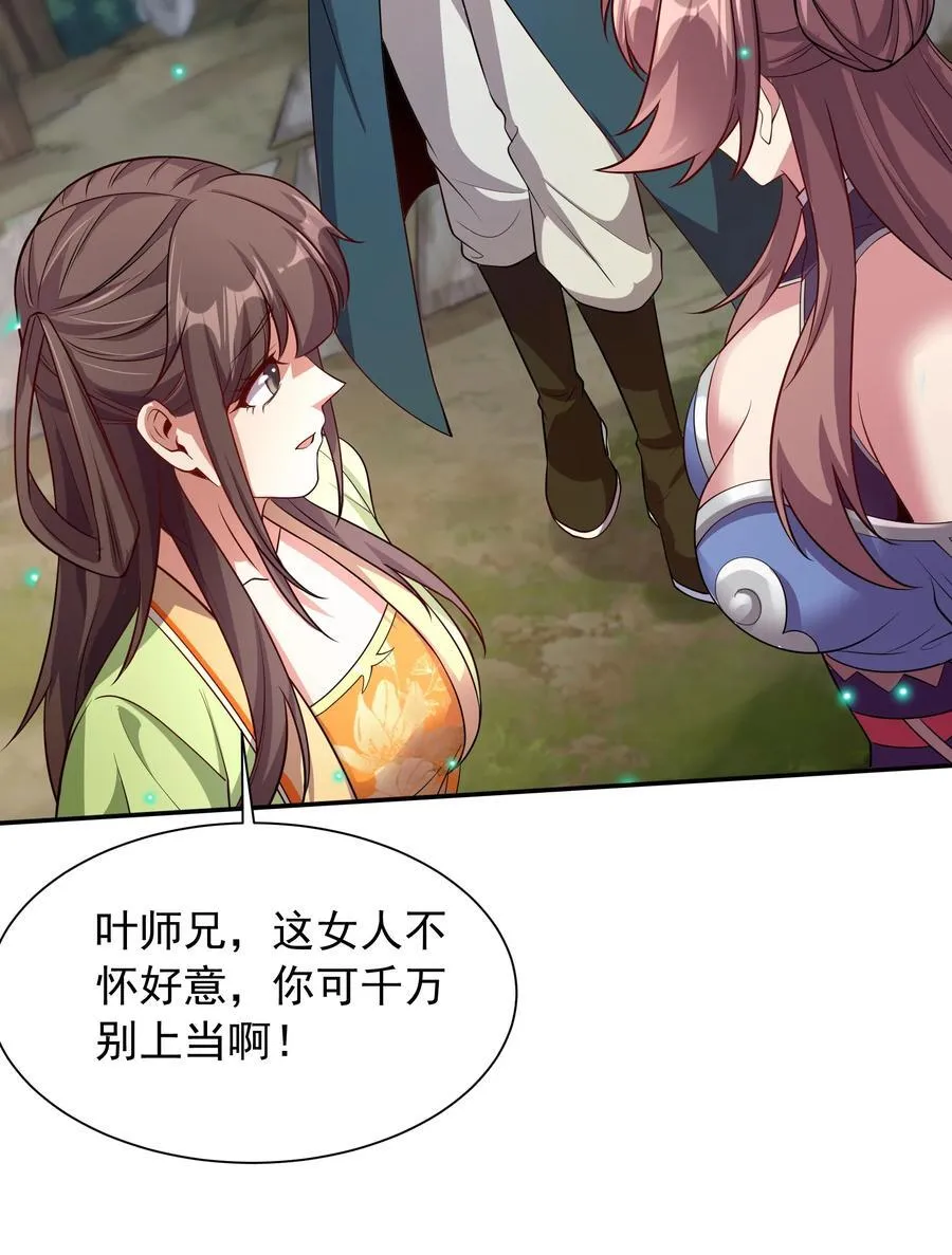 46 痛苦的过去22