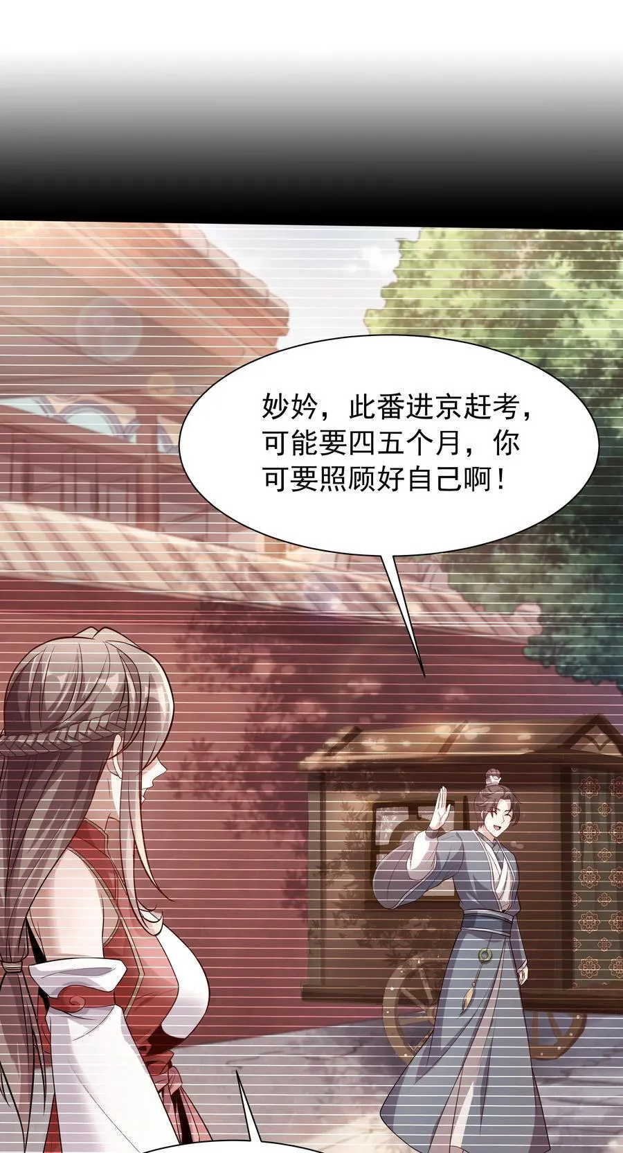 46 痛苦的过去1
