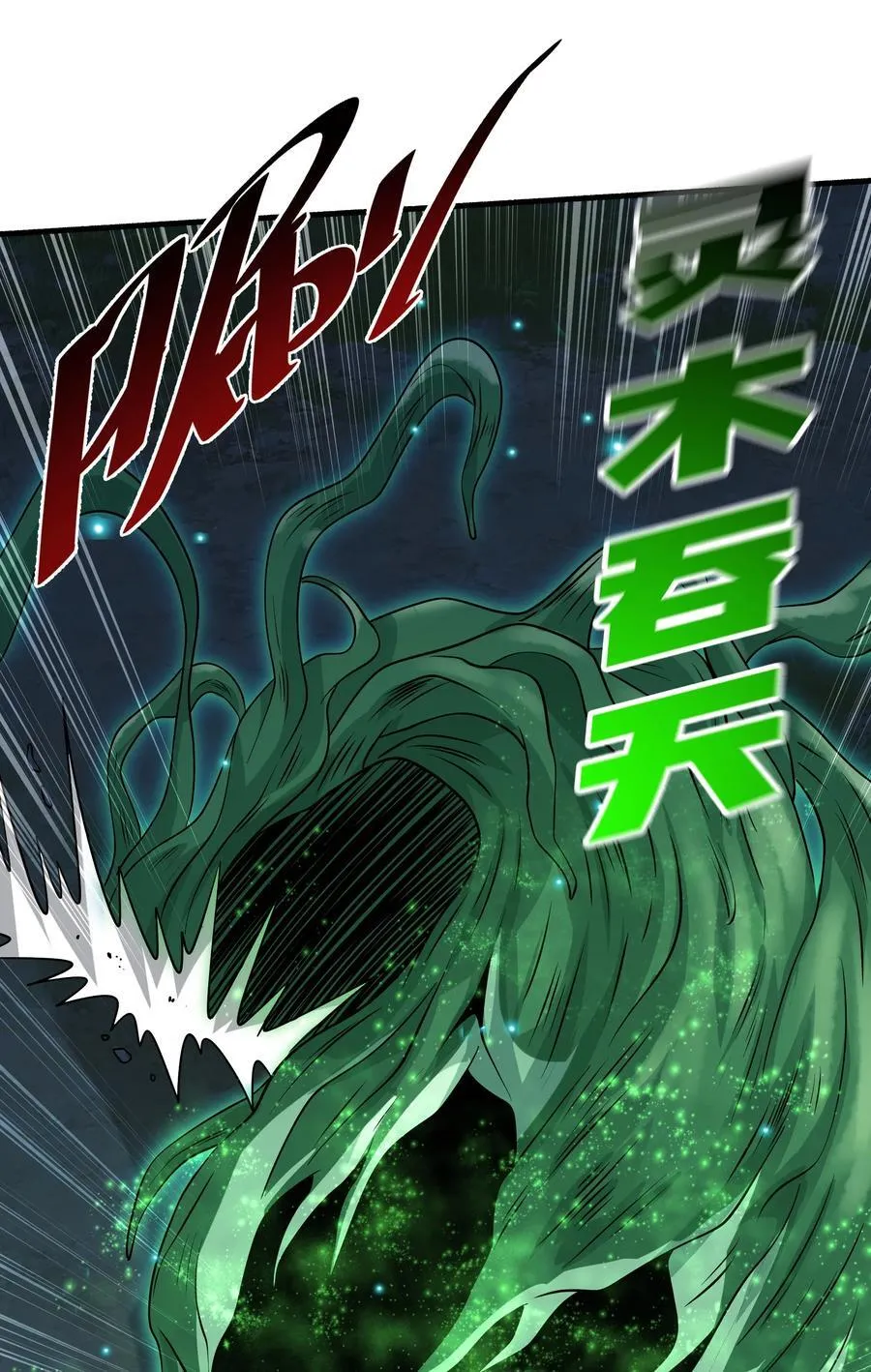 50 你们都得死在这！29