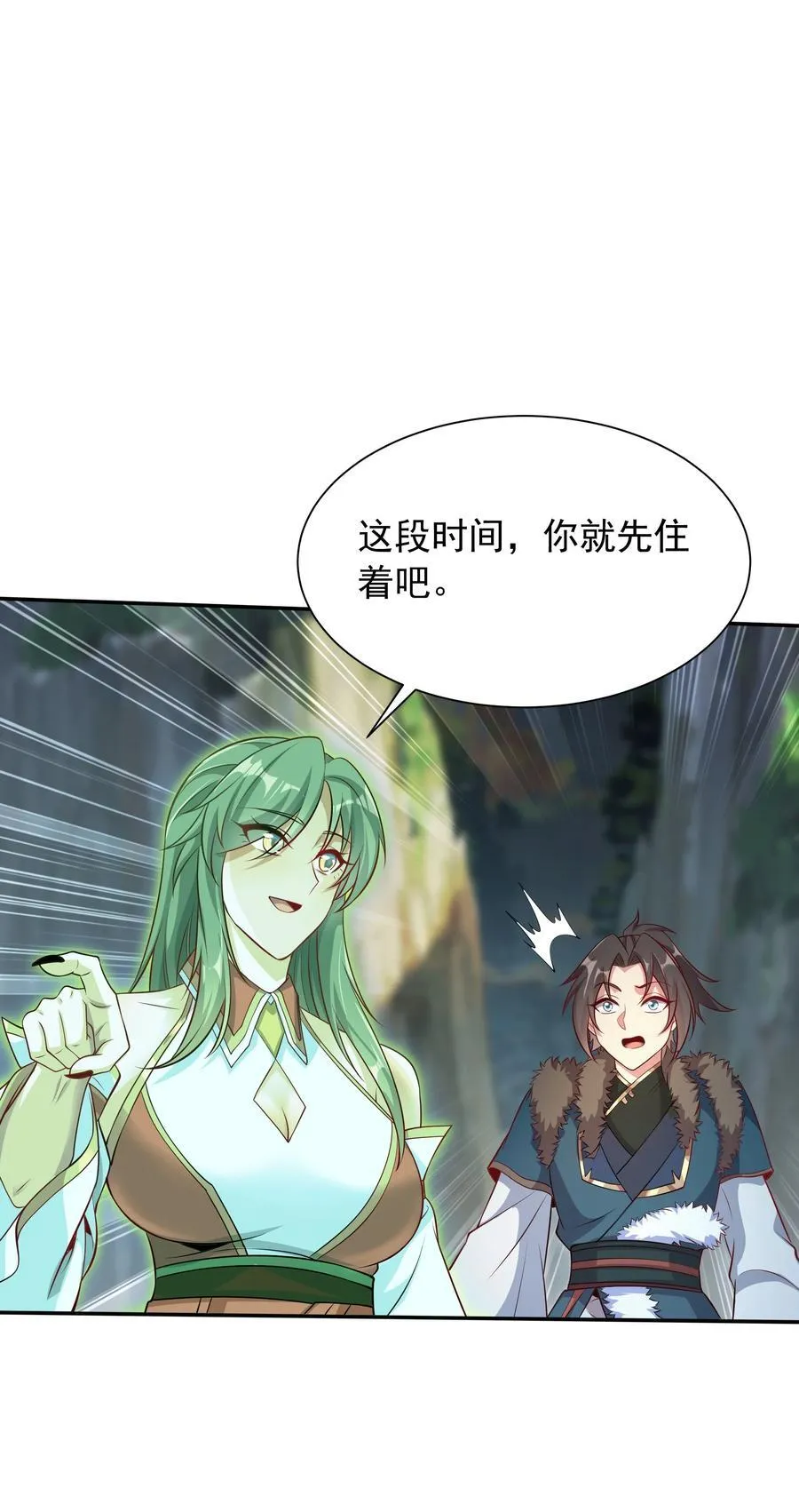 44 还以为他是多情好色之徒16