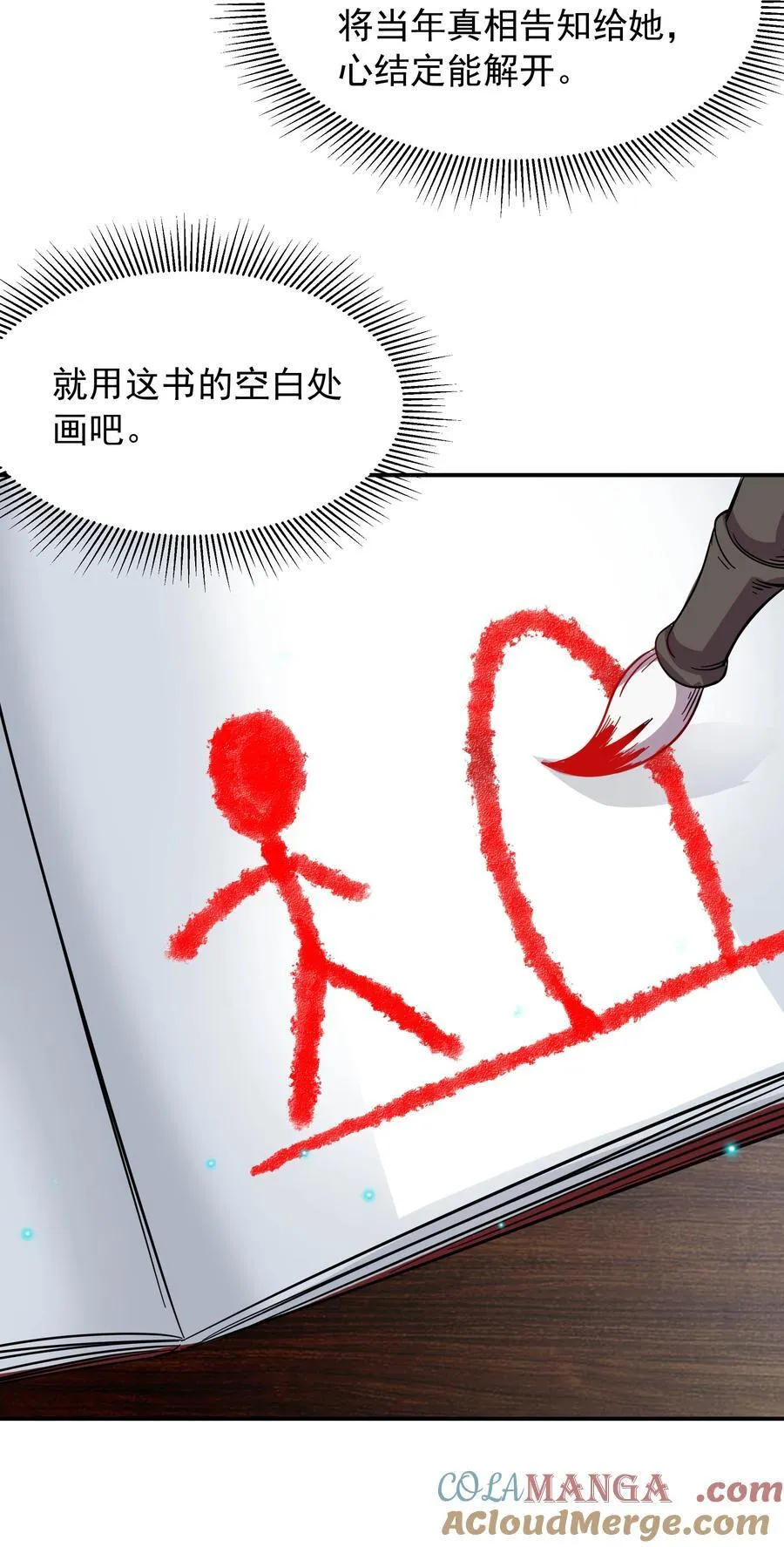 48 长生木22