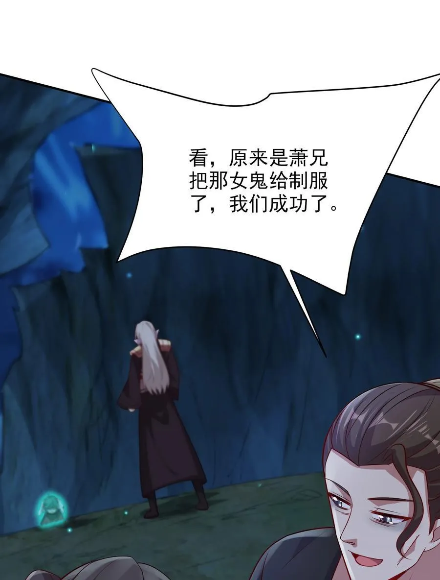 50 你们都得死在这！13