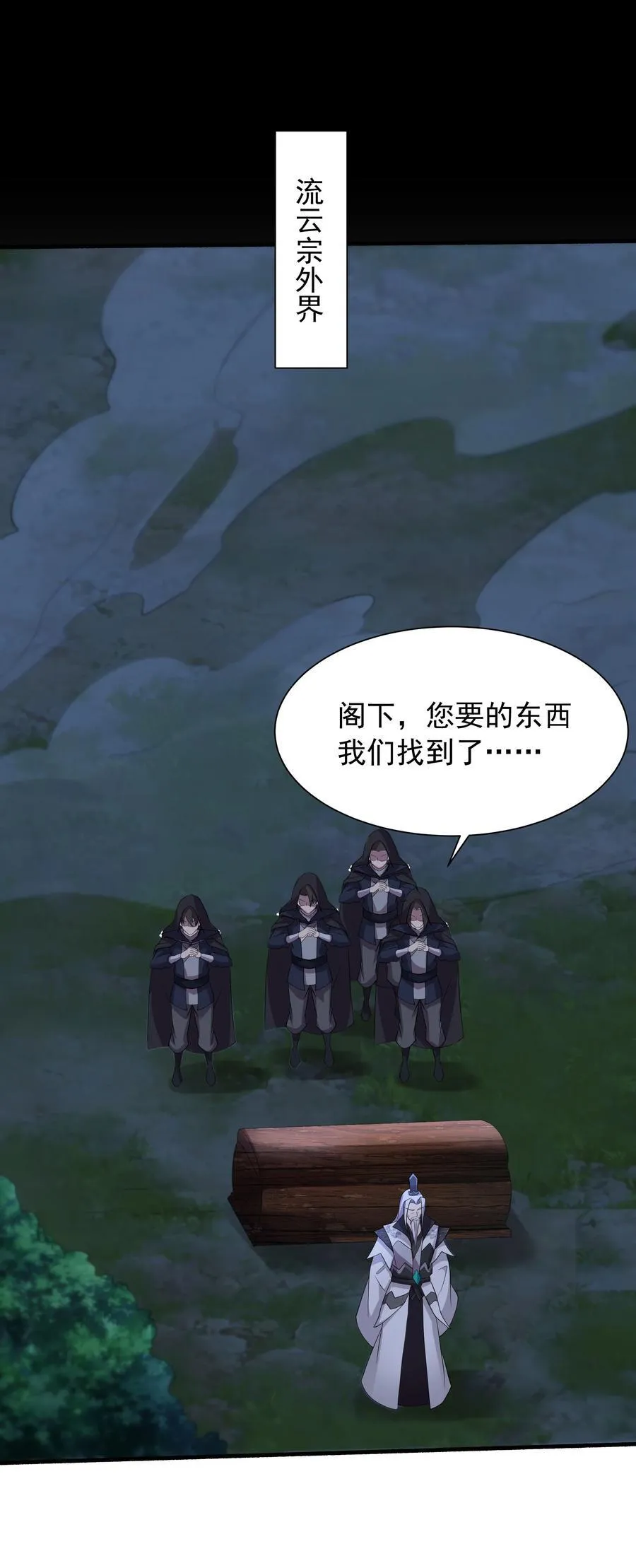 45 意外成亲了？！43