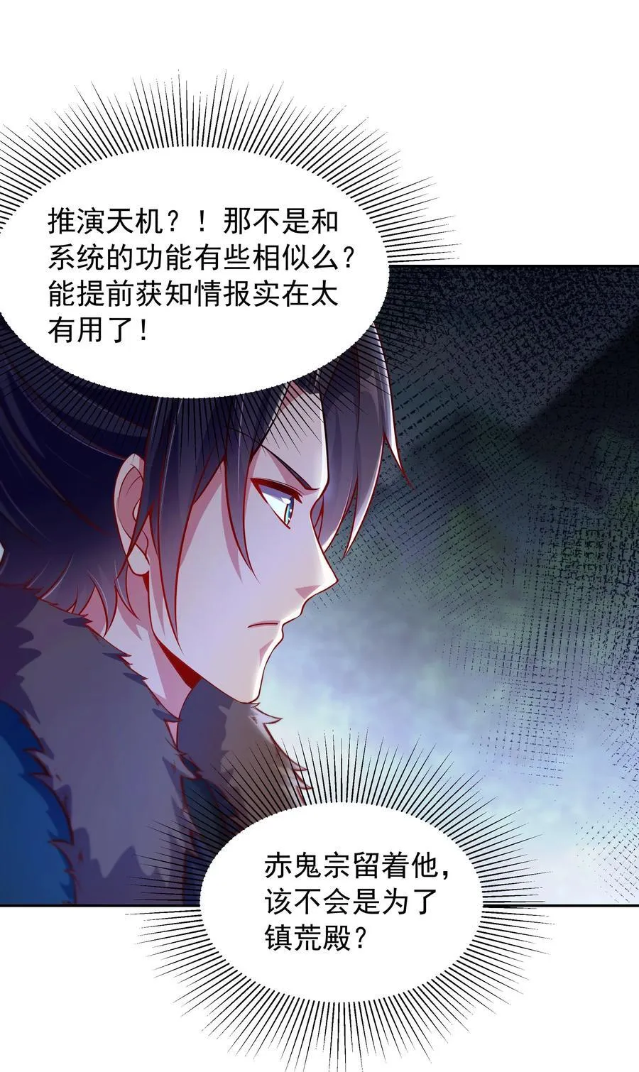 60 戾龙碎心爪！3