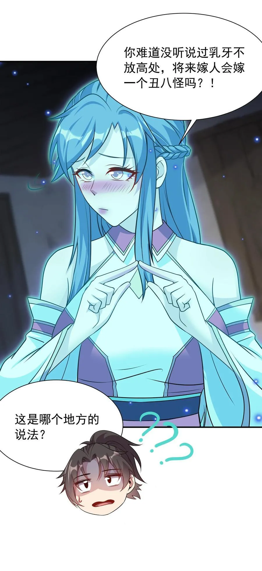 48 长生木35