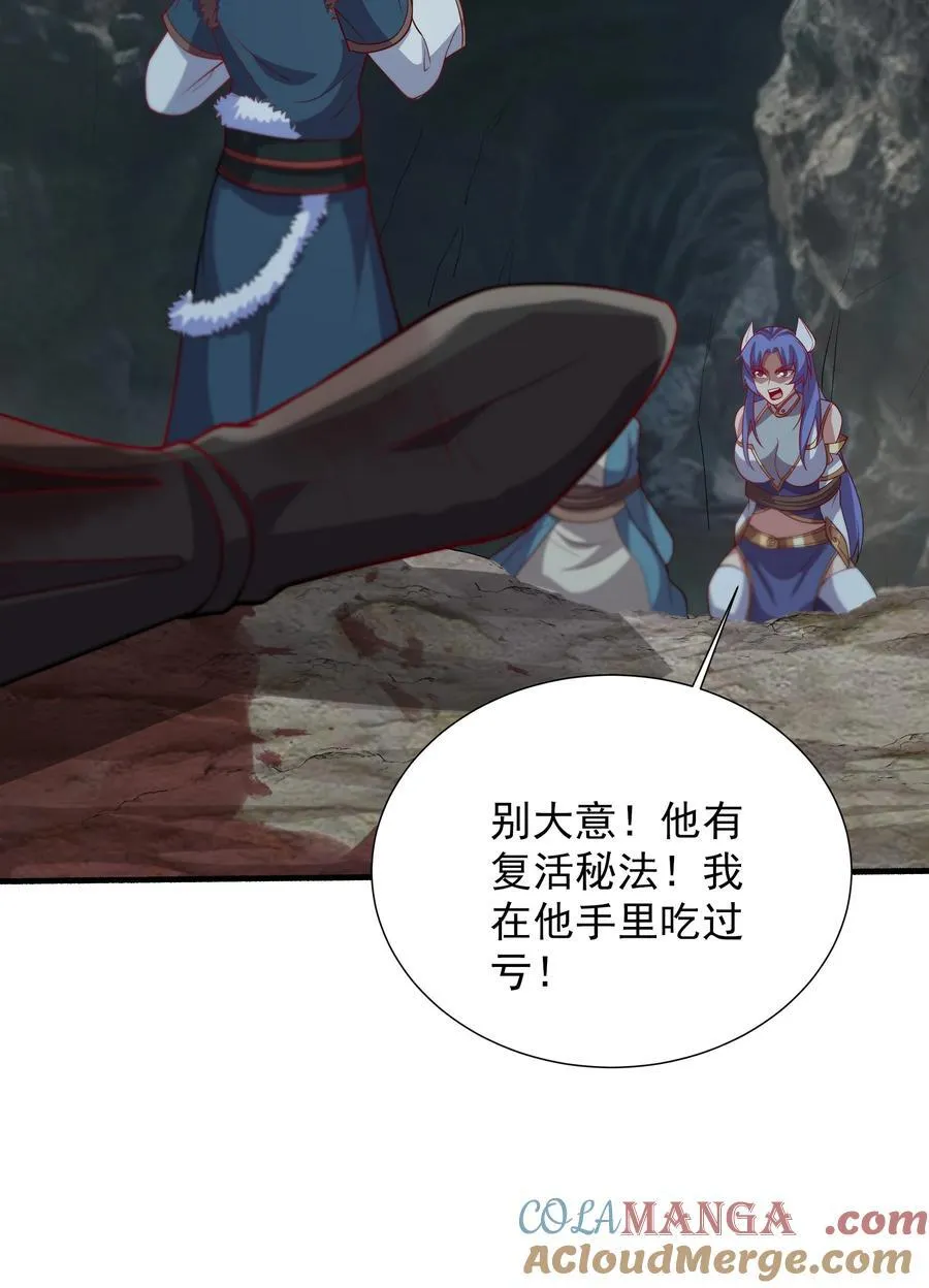 59 谁敌谁友8