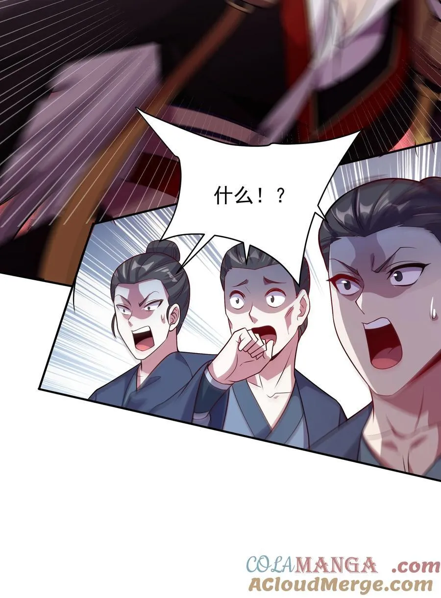 43 他进勾魂谷了？！27
