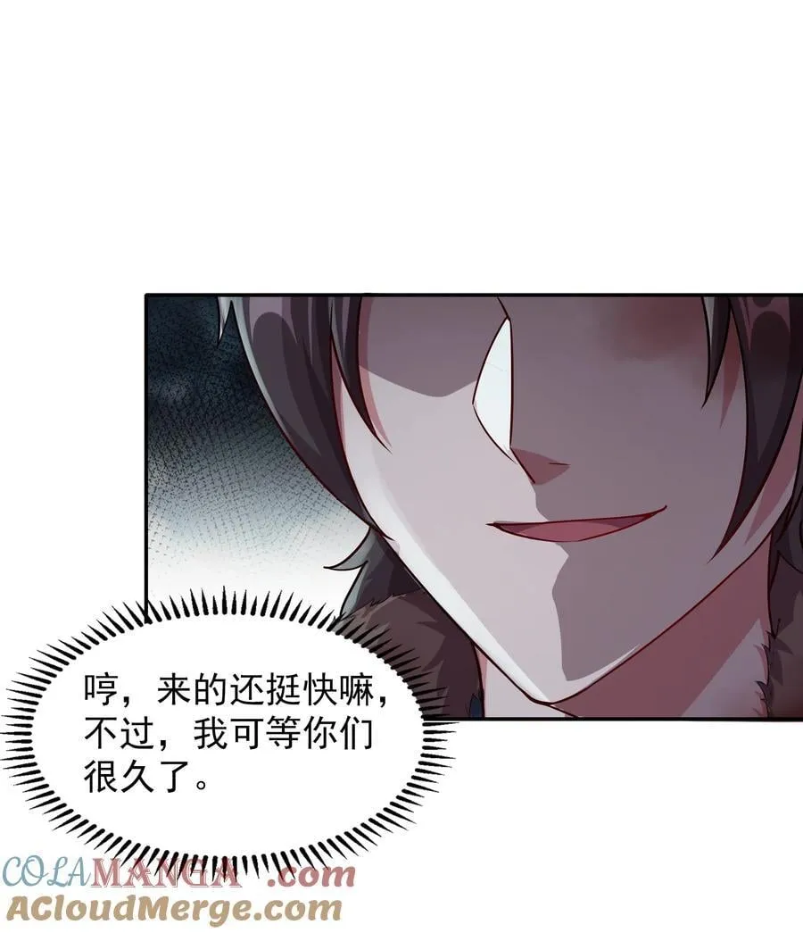 56 发生异变！6