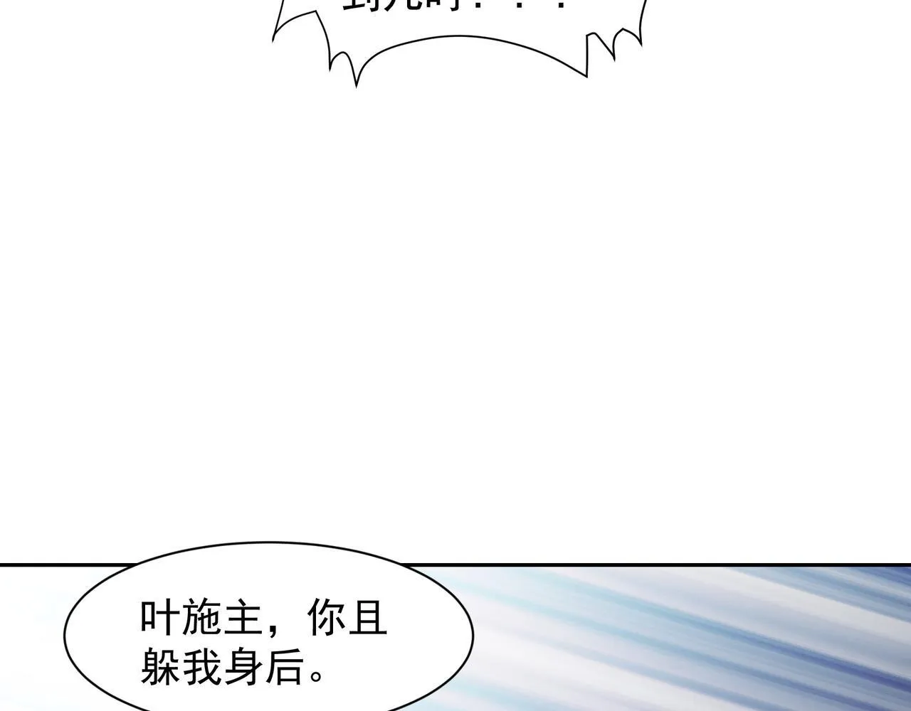 63 这和尚才是大麻烦12