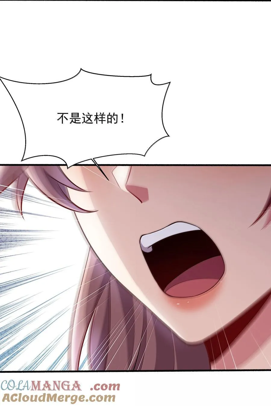 64 想要苟且偷生的人18