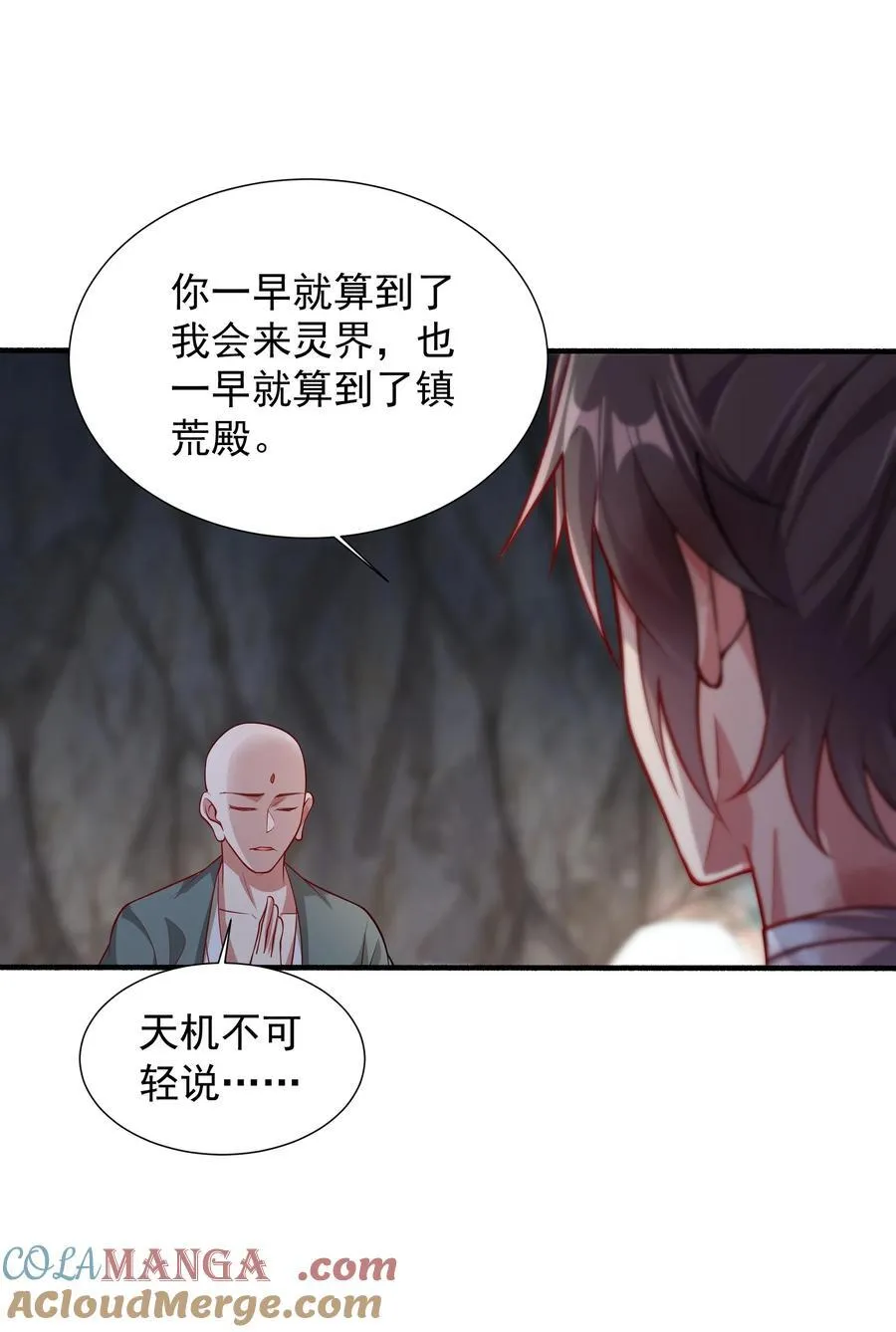 62 压制杀气4