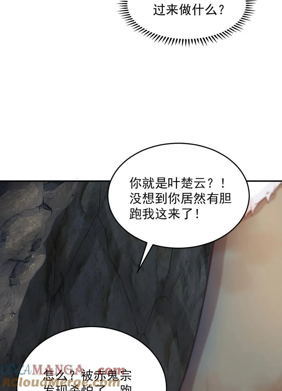 58 我是来救人的32