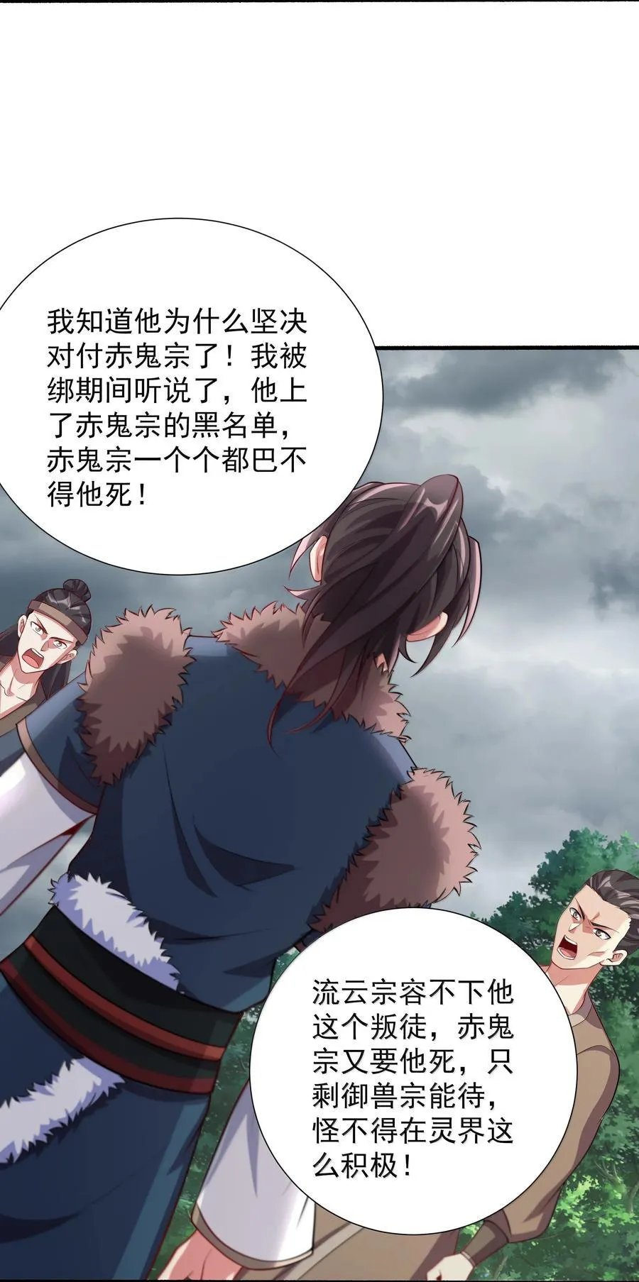 64 想要苟且偷生的人17