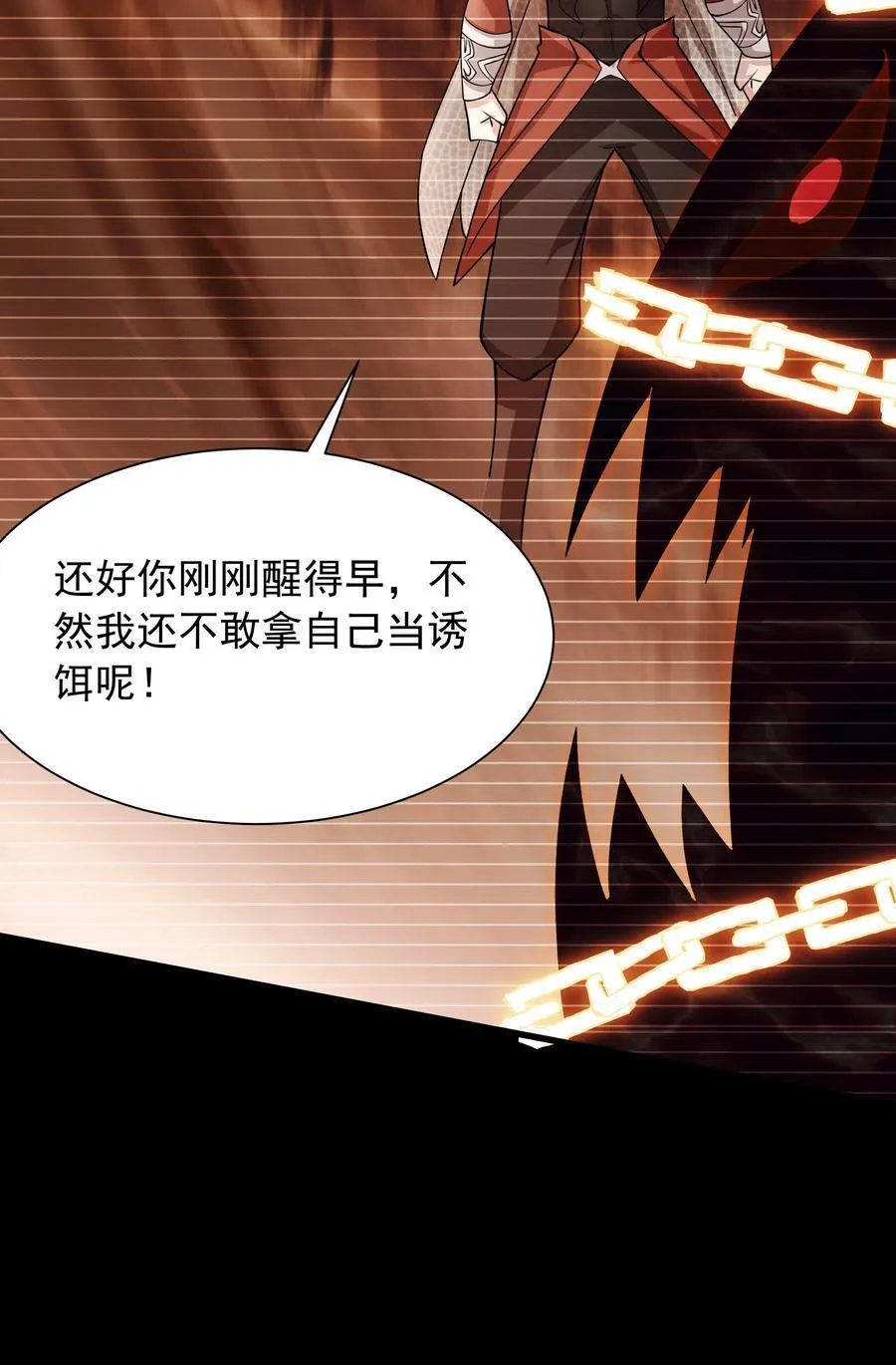 41 对你只有好处37