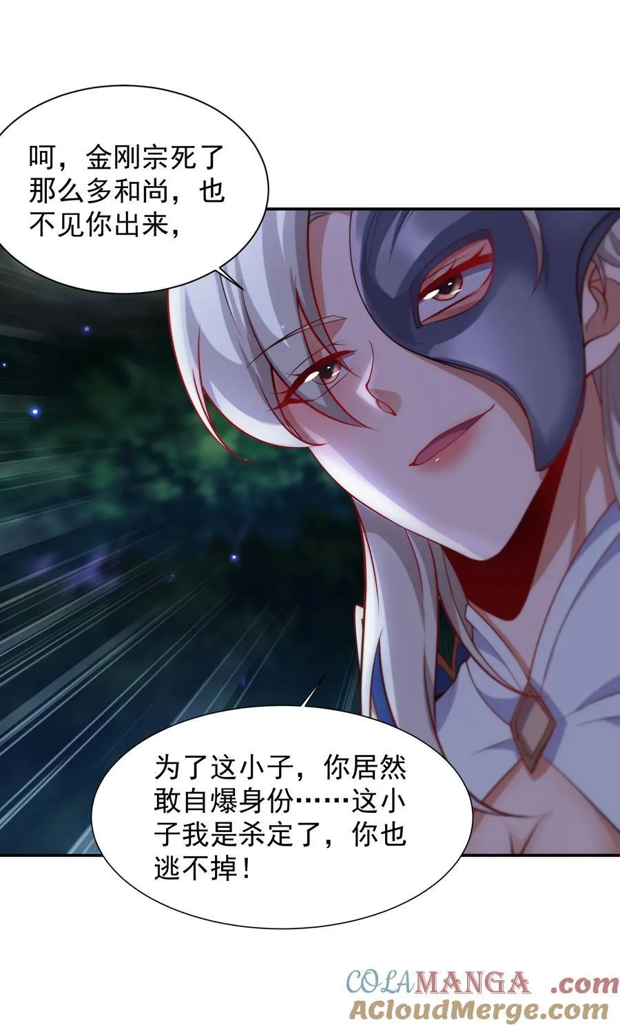 61 净空大师16