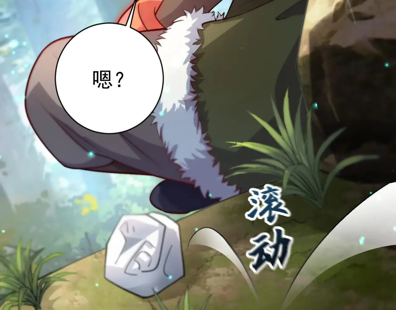 55 有危险54