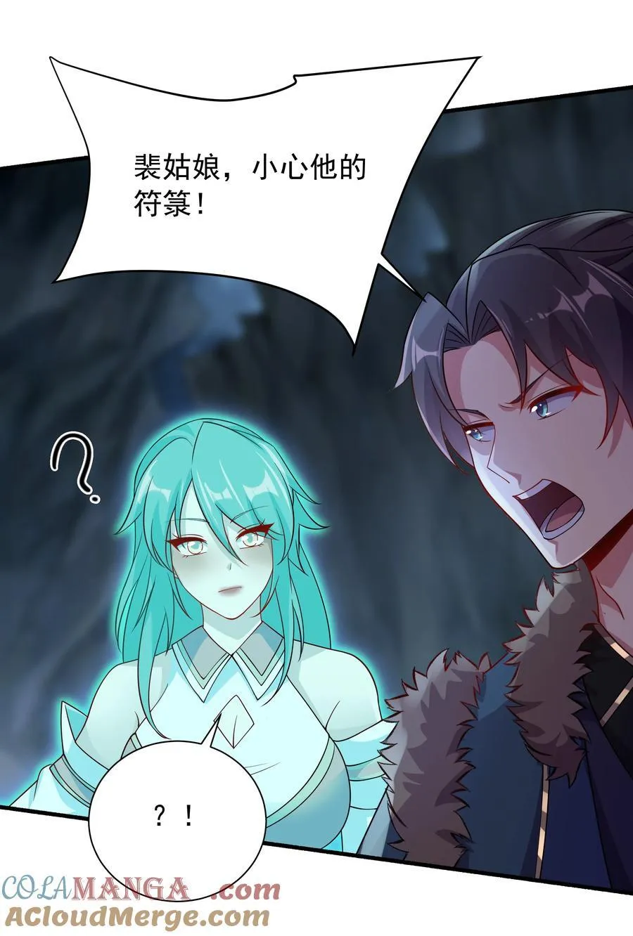 49 面板出错了？！36