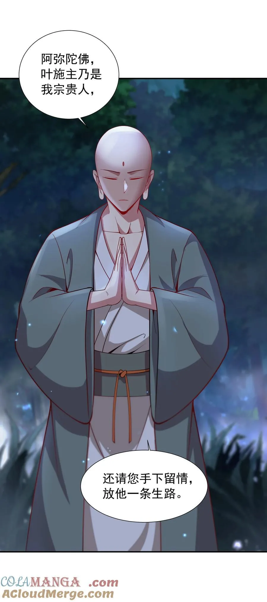 61 净空大师14