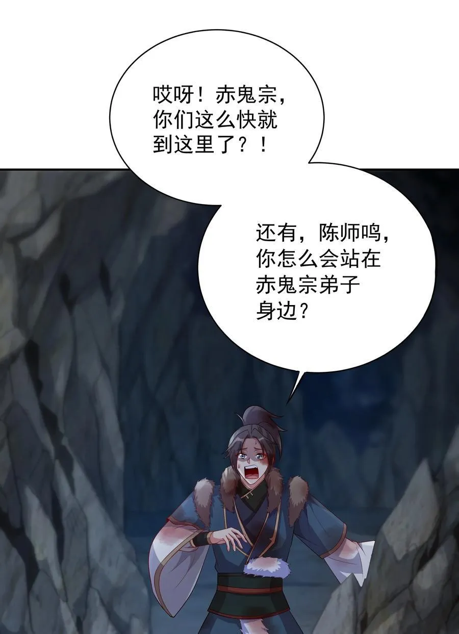 56 发生异变！7