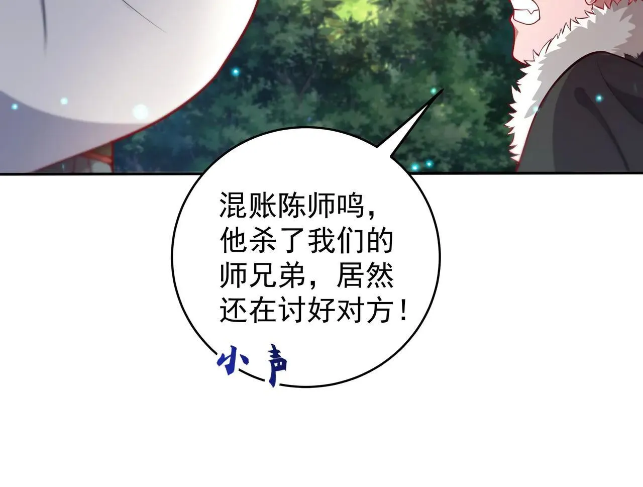 55 有危险44
