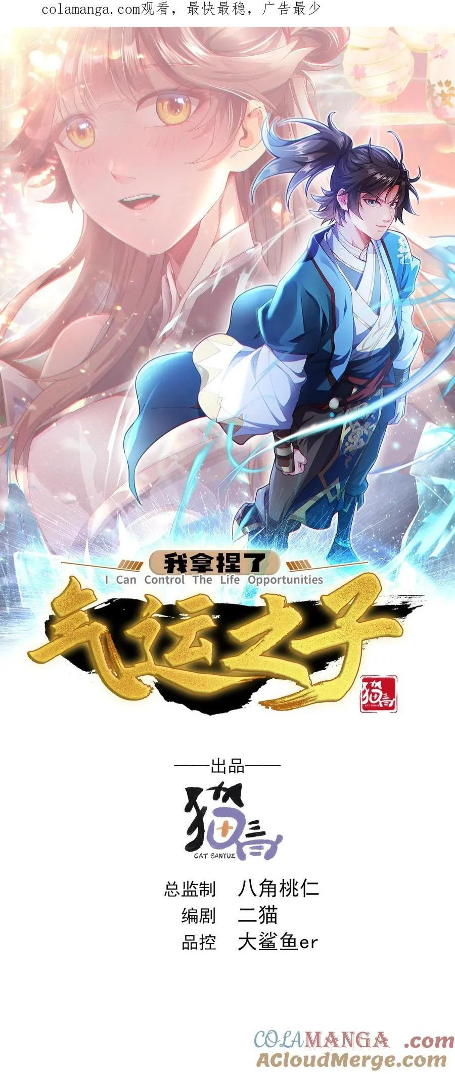 57 瞬间秒杀0
