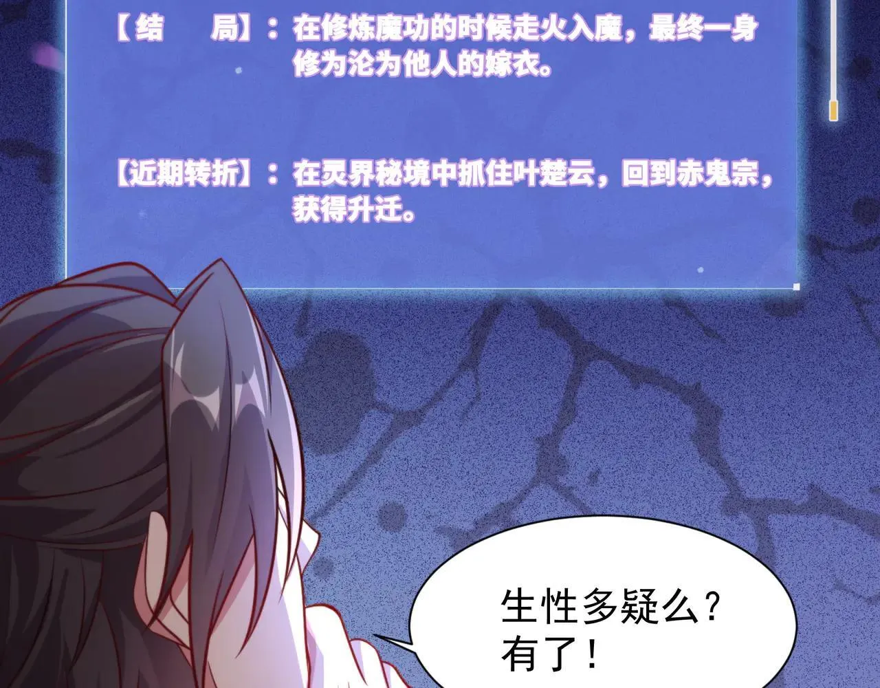 55 有危险49