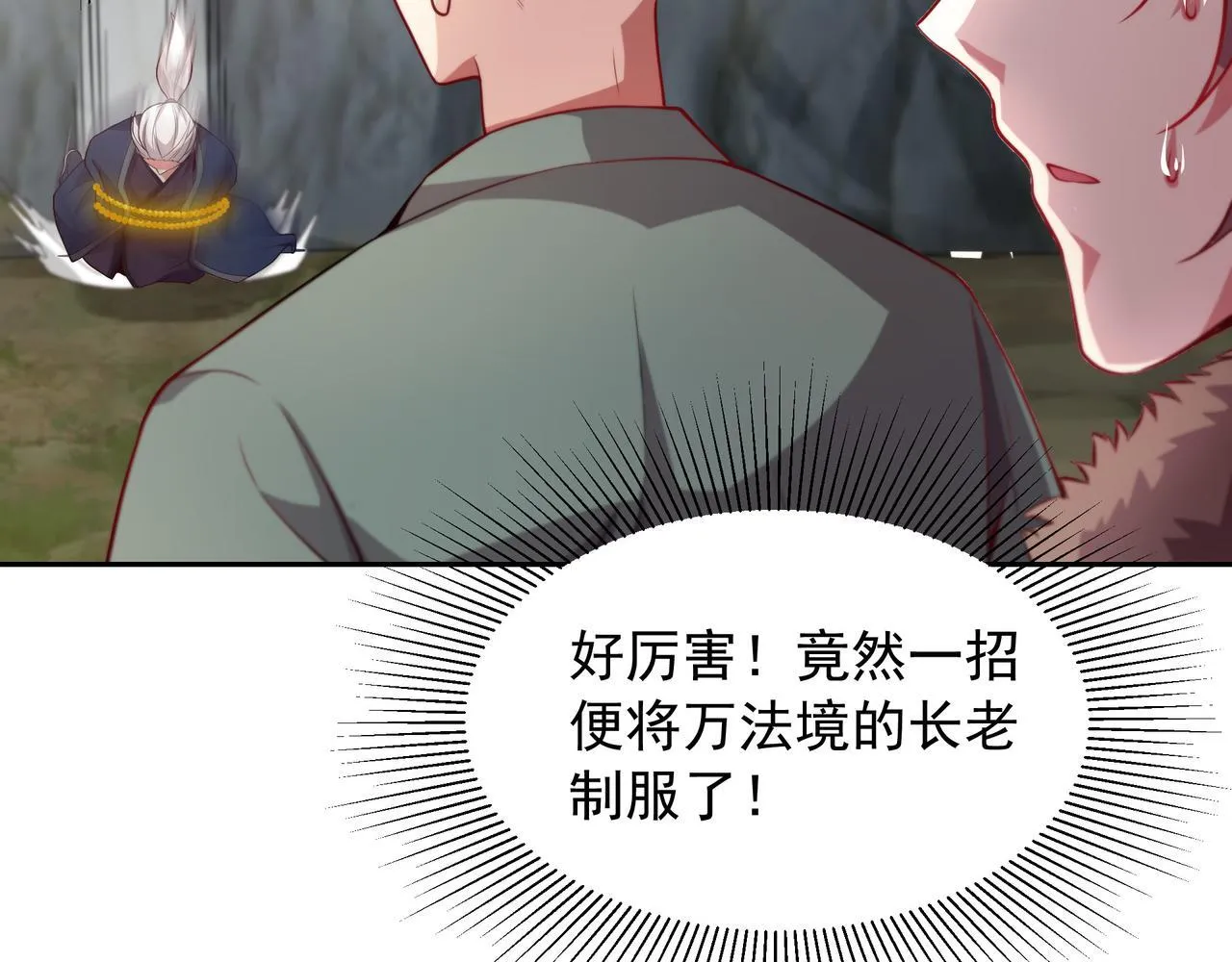 63 这和尚才是大麻烦21