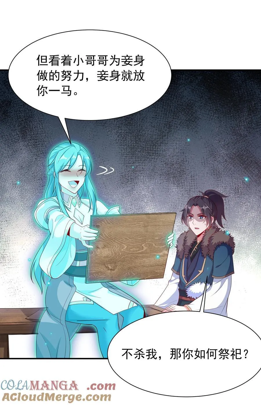 49 面板出错了？！9