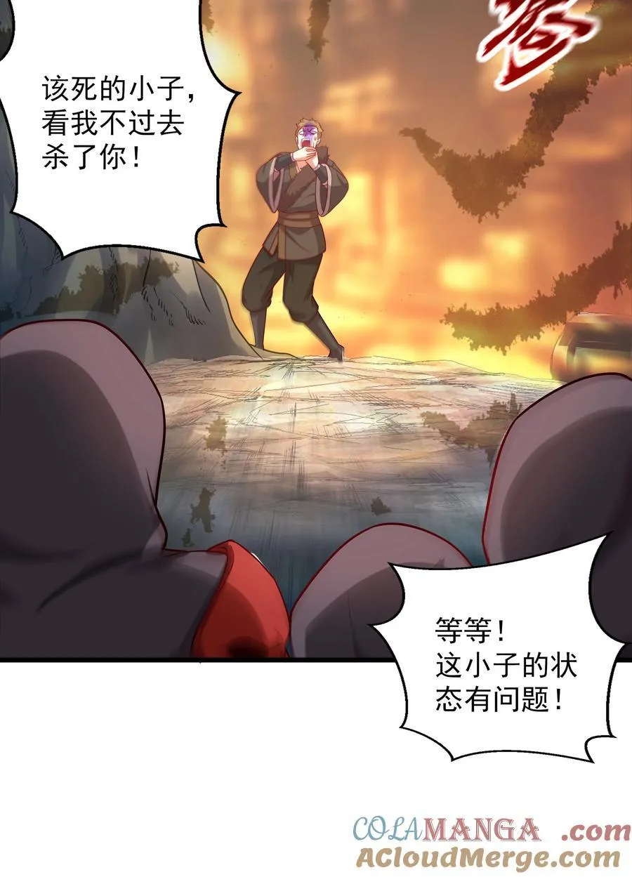 56 发生异变！18